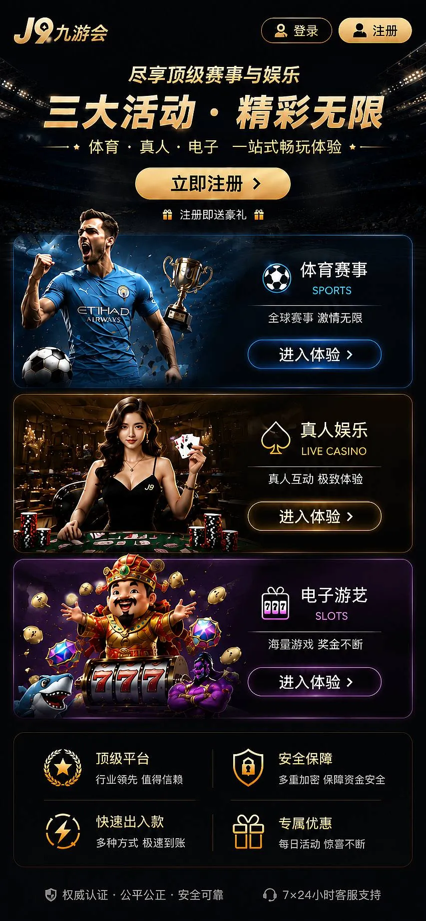 公告备忘体育资讯主题图
